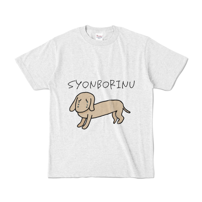 カラーTシャツ - S - アッシュ (淡色)