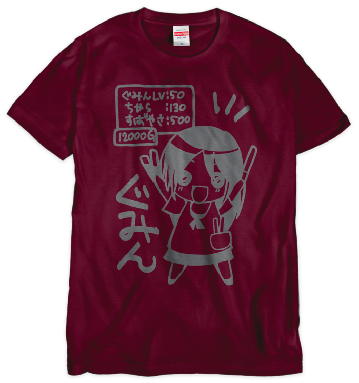 バーガンディXL