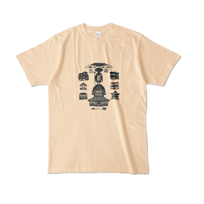 カラーTシャツ - L - ナチュラル (淡色)