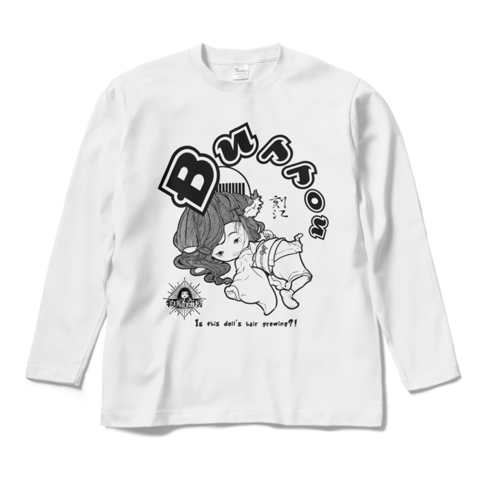 ロングスリーブTシャツ - M - ホワイト