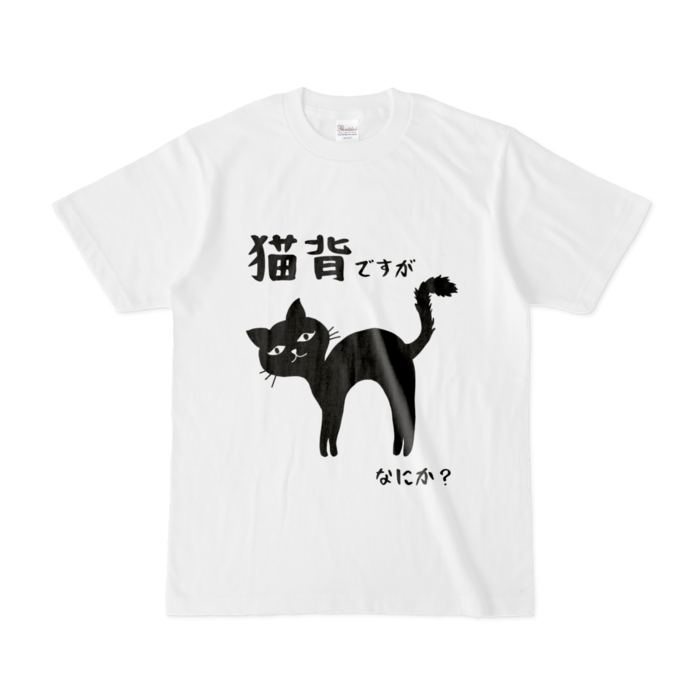 Tシャツ - S - 白