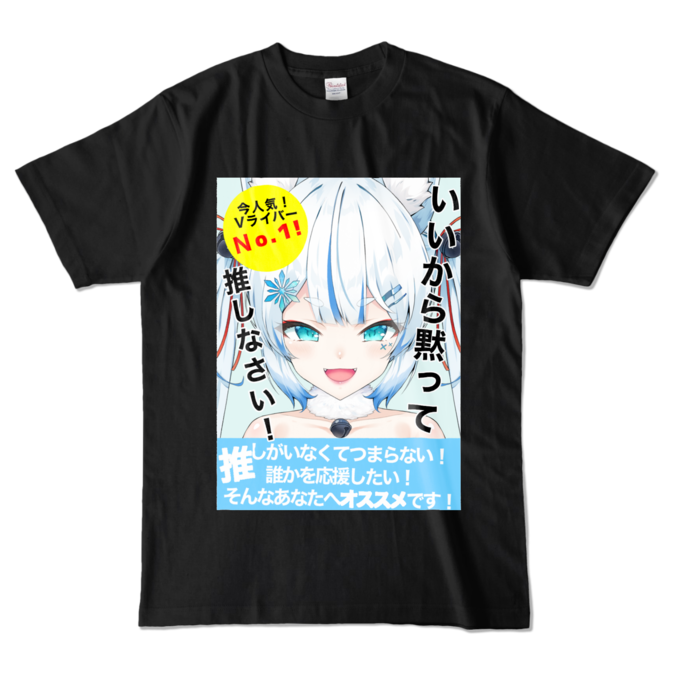 カラーTシャツ - L - ブラック (濃色)