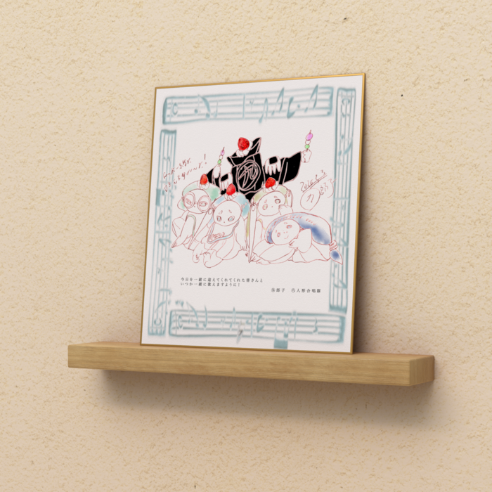 色紙 - 通常（H272 × W242mm）