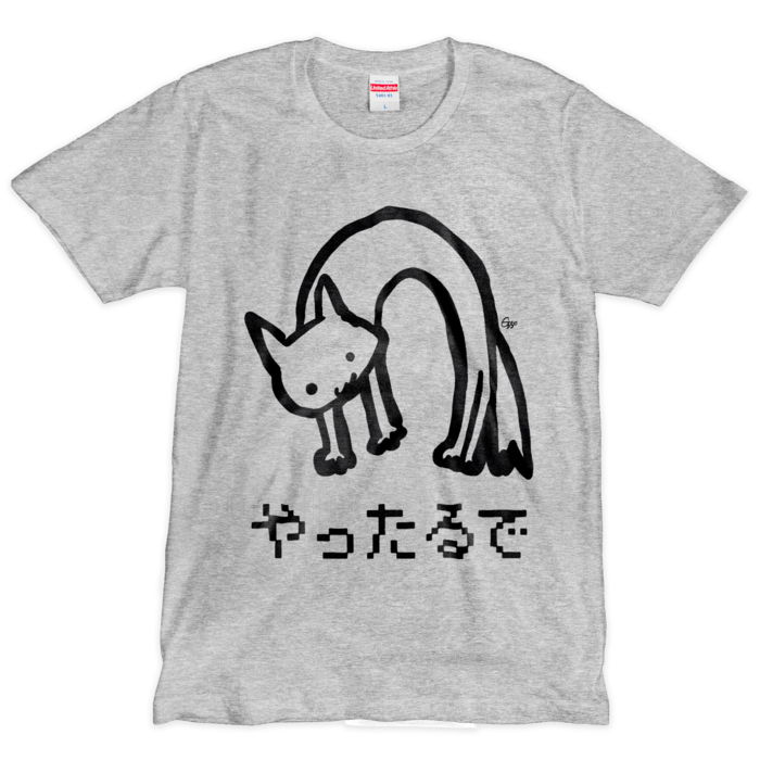 Tシャツ(シルクスクリーン印刷) - L - ミックスグレー