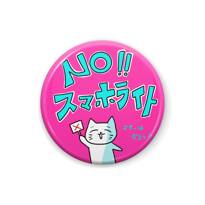 名もなき猫缶バッジ - 25mm