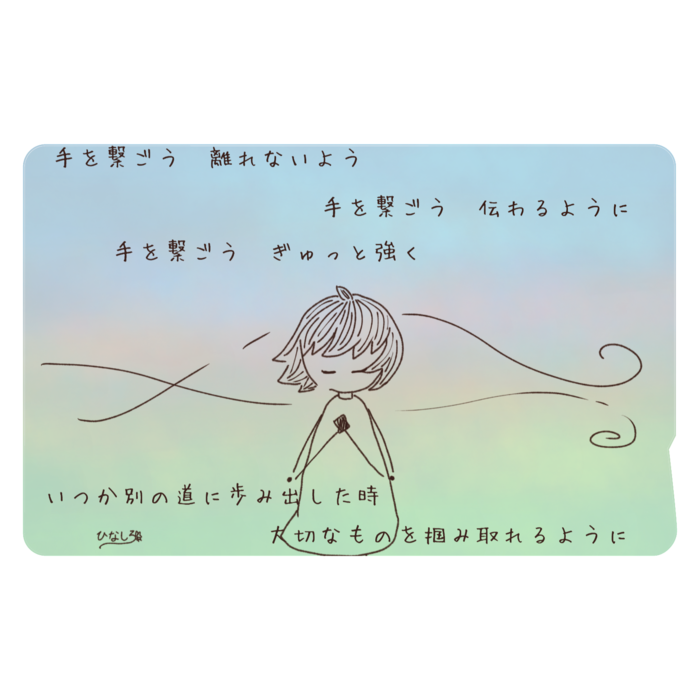 ICカードステッカー - 約85.7x53.9(mm)