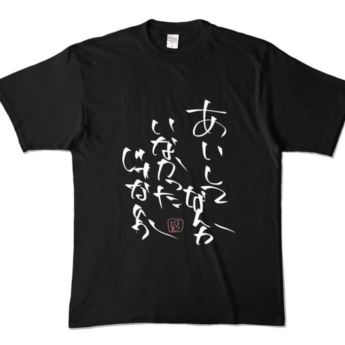 カラーTシャツ - XL - ブラック (濃色)