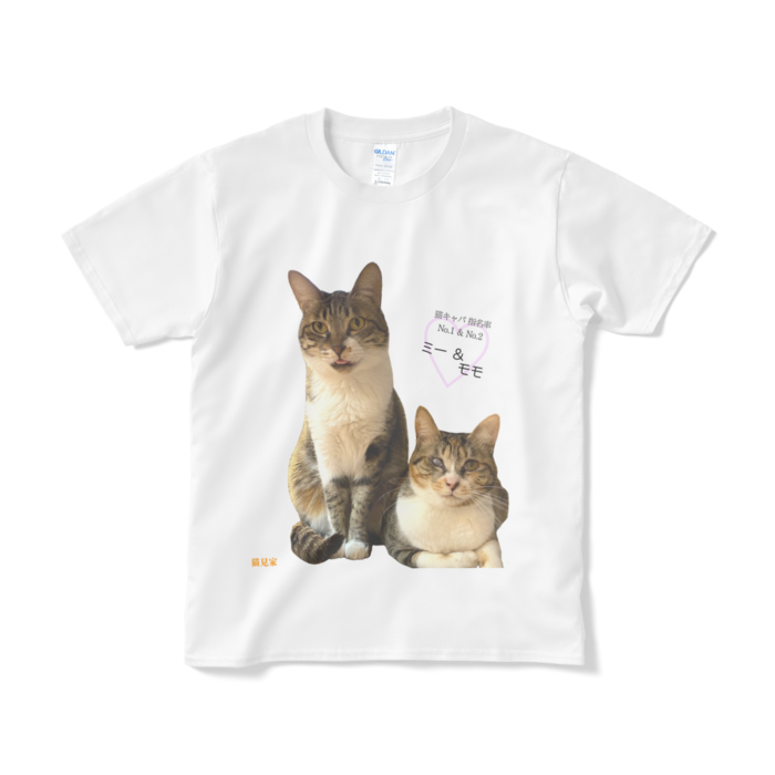 Tシャツ(短納期) - S - ホワイト
