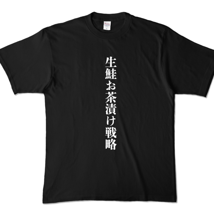 カラーTシャツ - XL - ブラック (濃色)