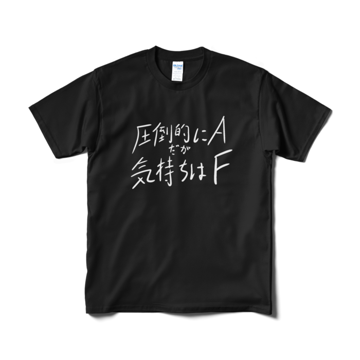 Tシャツ（短納期） - M - ブラック