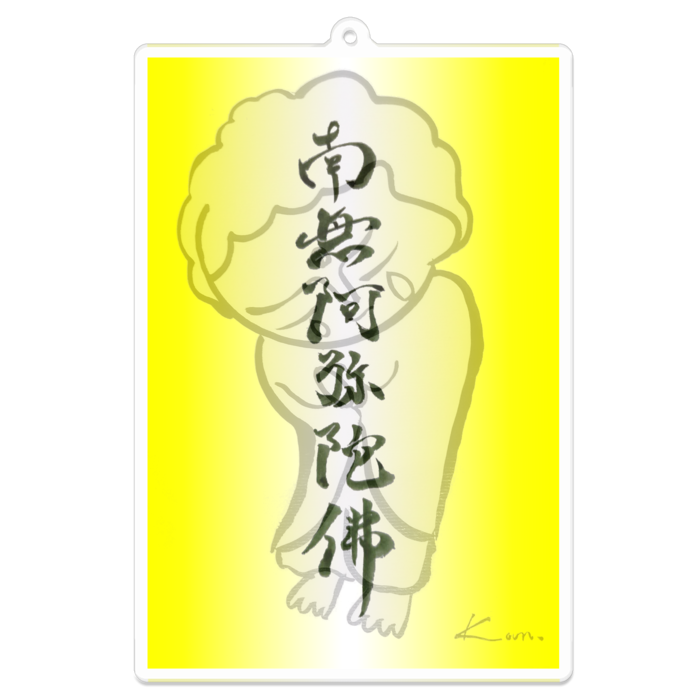 アクリルキーホルダー　高さ 100 mm