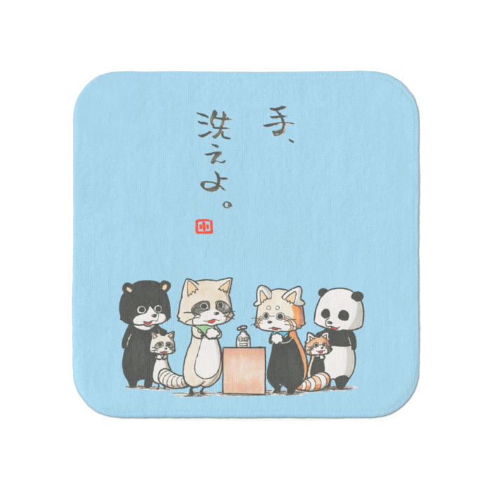 タオル - 小