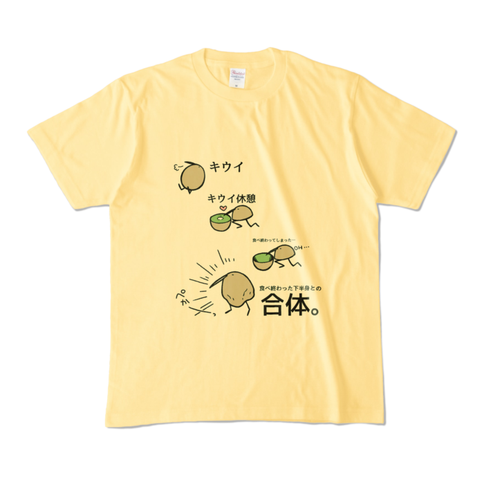 カラーTシャツ - M - ライトイエロー (淡色)