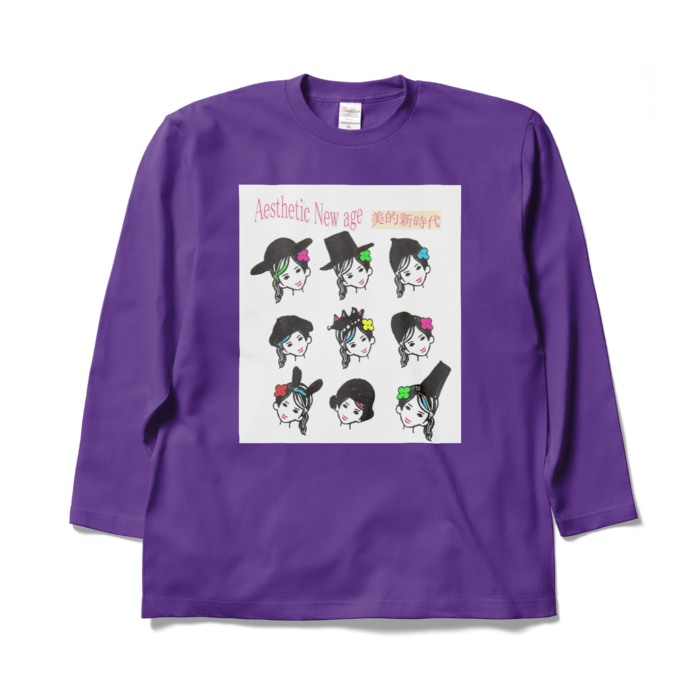 ロングスリーブTシャツ - XL - パープル