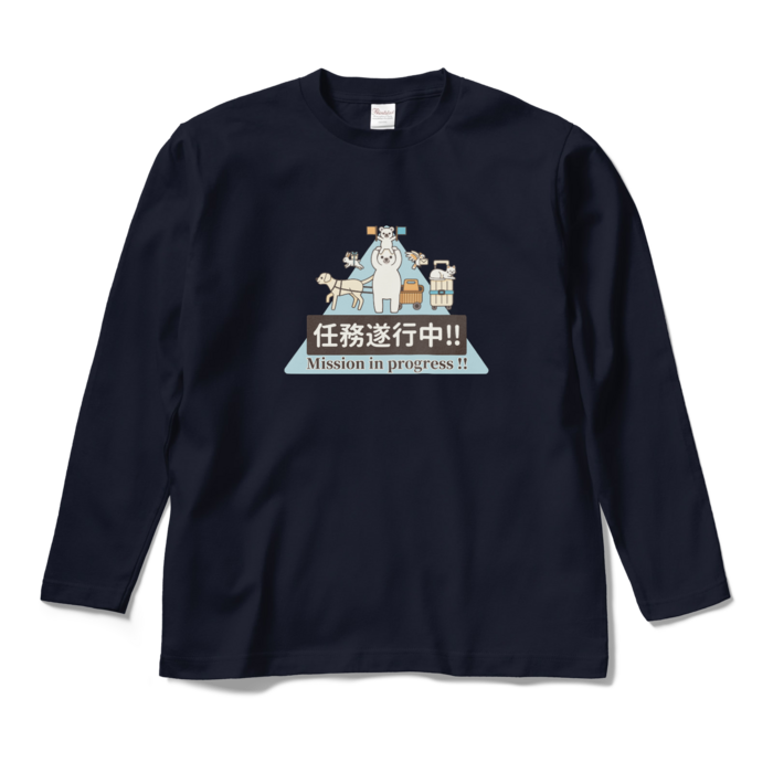 ロングスリーブTシャツ　紺色　M