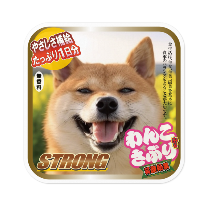 ステッカー - 100 x 100 (mm)