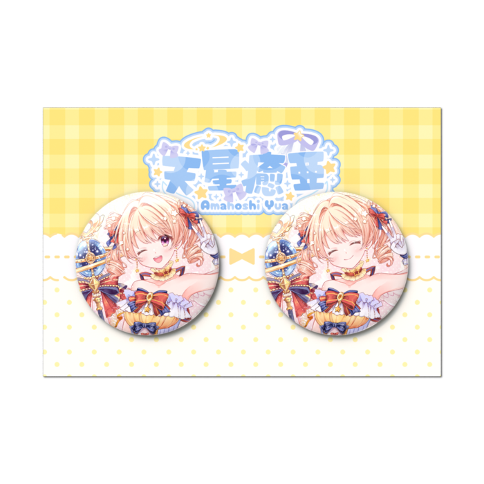 缶バッジセット - 2個セット