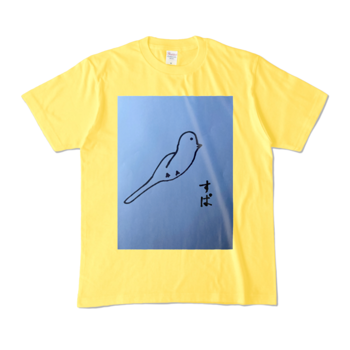 カラーTシャツ - M - イエロー (濃色)