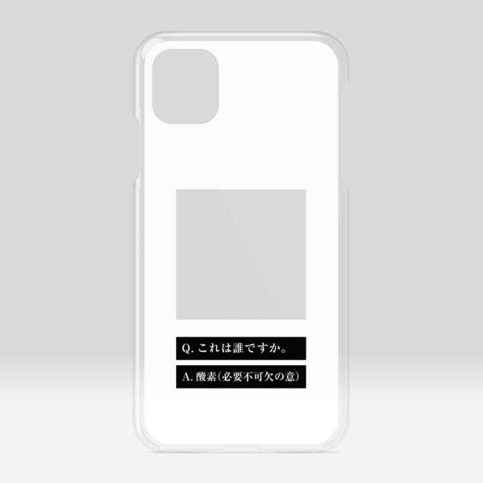 クリアiPhoneケース - iPhone11