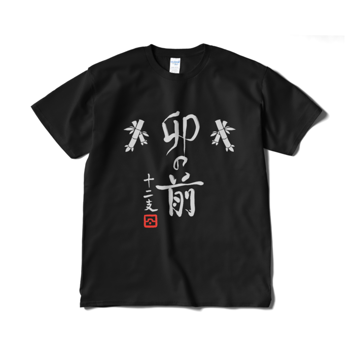 Tシャツ(短納期) - XL - ブラック