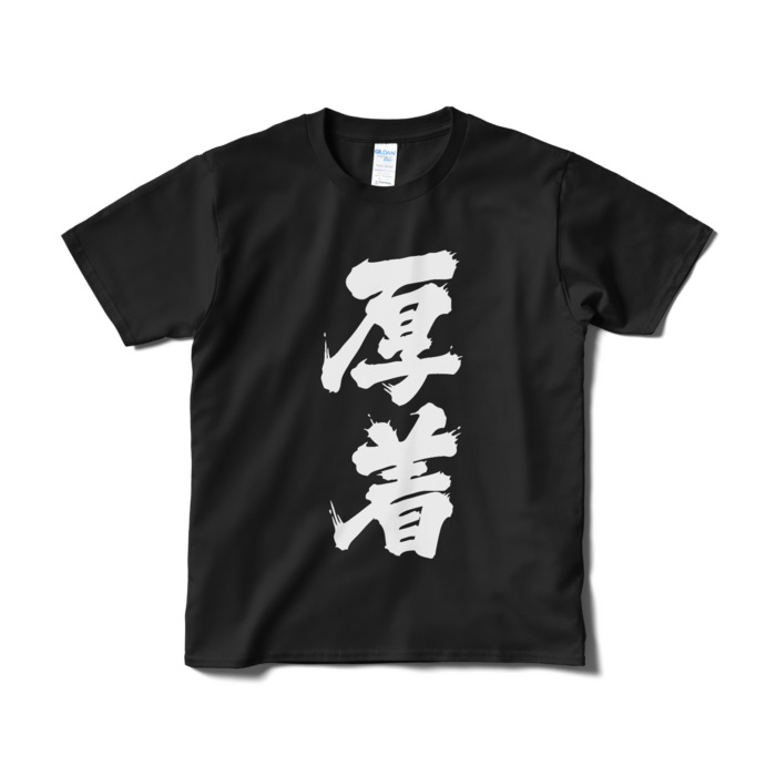 Tシャツ（短納期） - S - ブラック