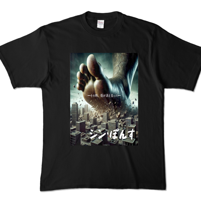 カラーTシャツ - XL - ブラック (濃色)