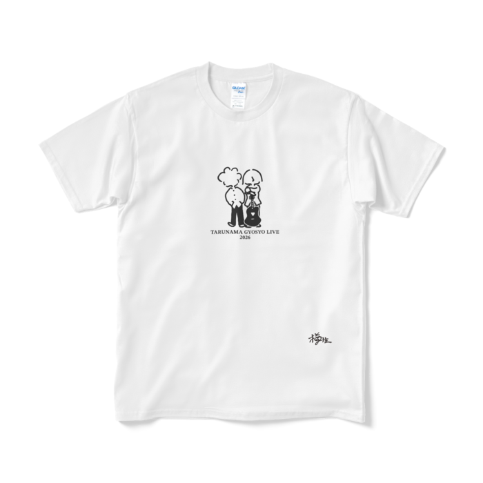 Tシャツ（短納期） - M - ホワイト