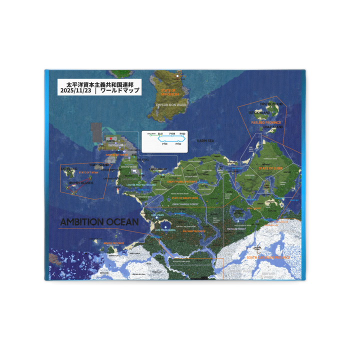 2025/11/23バージョン