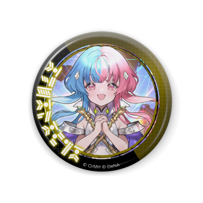 アタナシア(57mm)