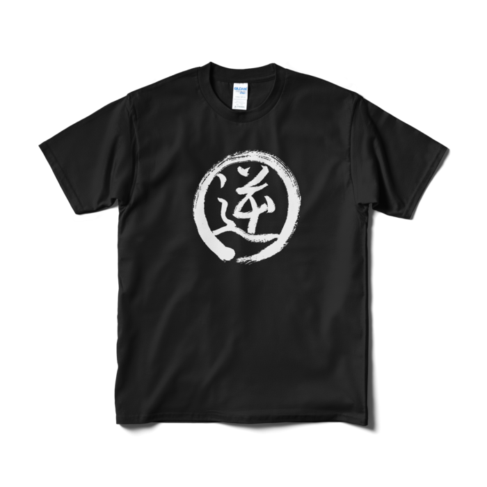 Tシャツ（短納期） - M - ブラック