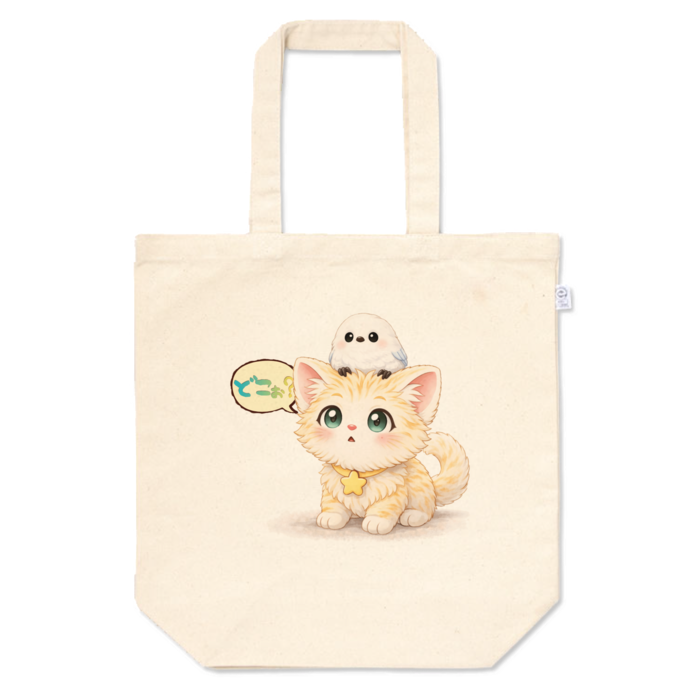 トートバッグ - M - プリント面積中