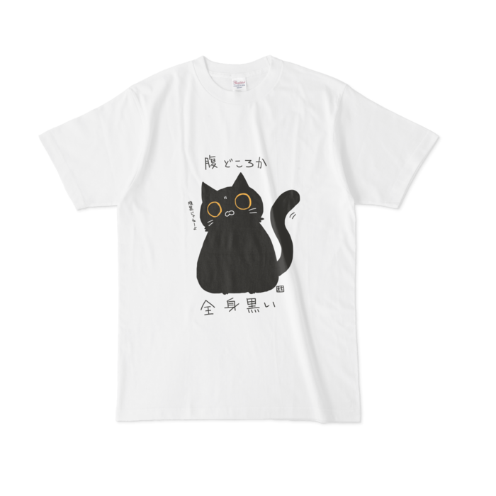 黒いくろねこtシャツ 壮介さん Booth