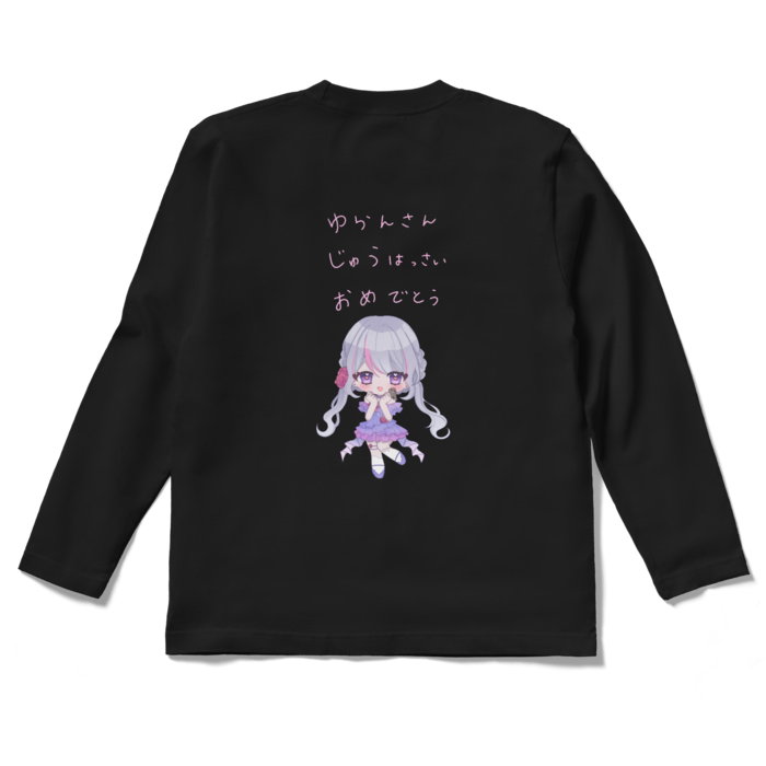 ロングスリーブTシャツ - S - ブラック