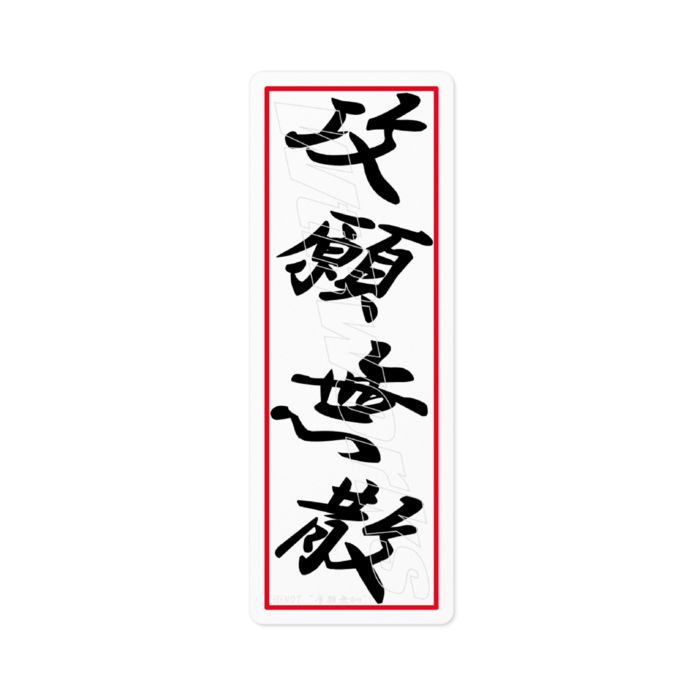 小 - 100 x 100 (mm)