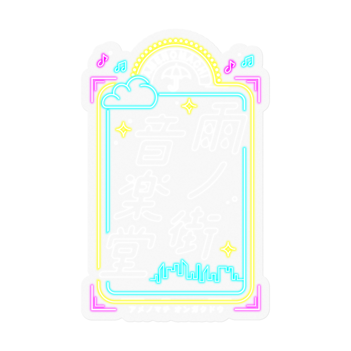 ステッカー - 100 x 100 (mm)