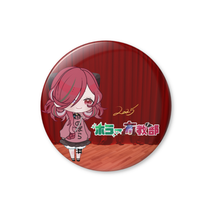 缶バッジ（バリュー） - 32mm