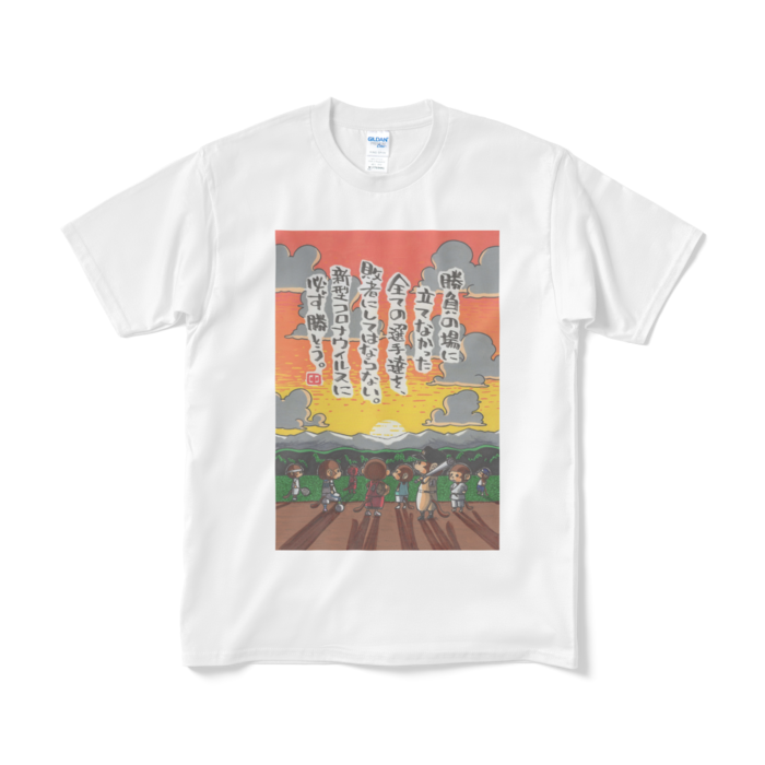Tシャツ(短納期) - M - ホワイト