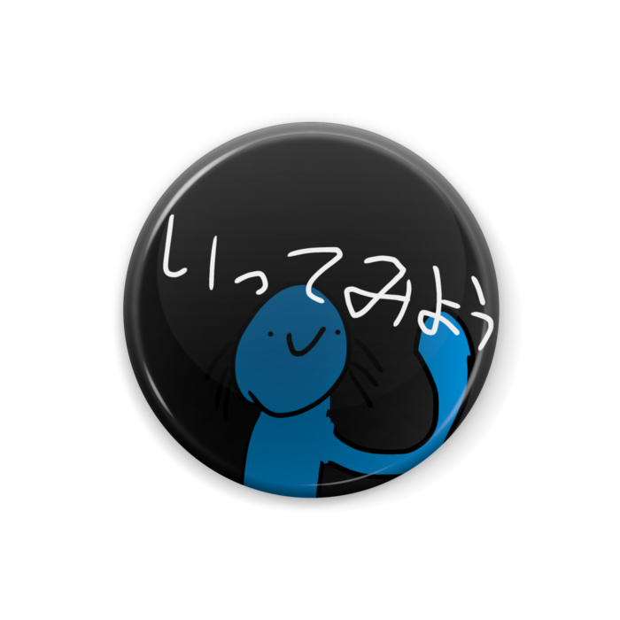 ウパルパ缶バッジ　3 - 25mm