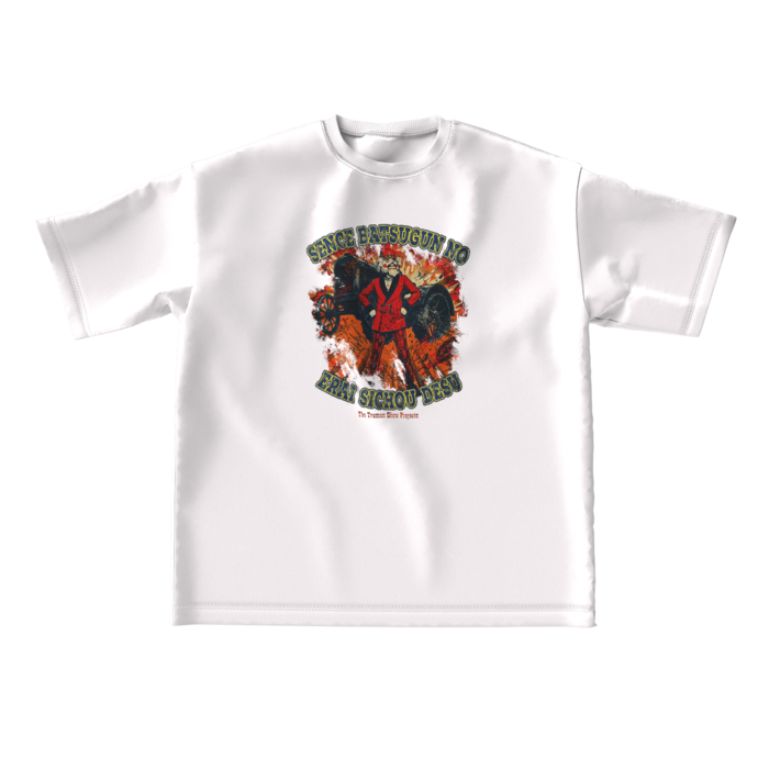 ビッグシルエットTシャツ - L - 正面