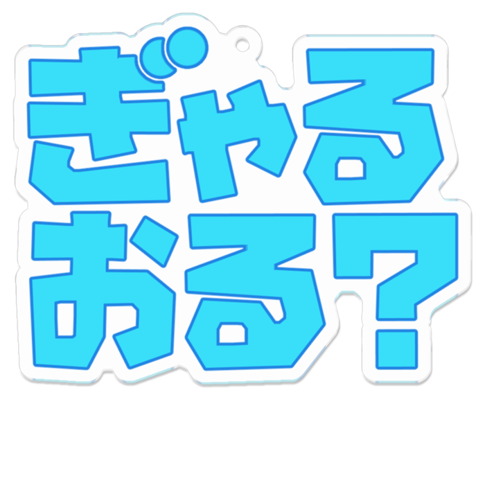 ぽりブルー - 70 x 70 (mm)