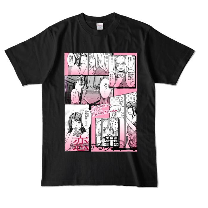 カラーTシャツ - L - ブラック (濃色)