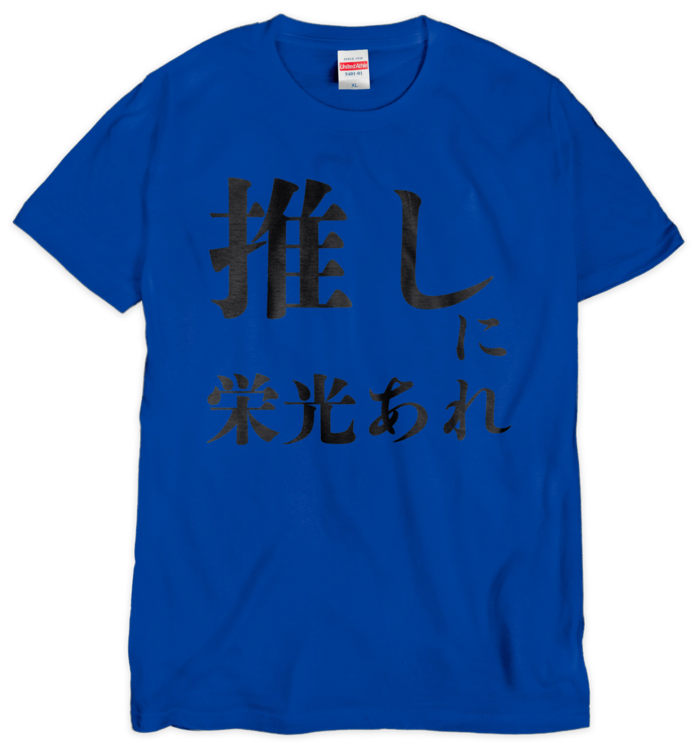 Tシャツ（シルクスクリーン印刷） - XL - 1色