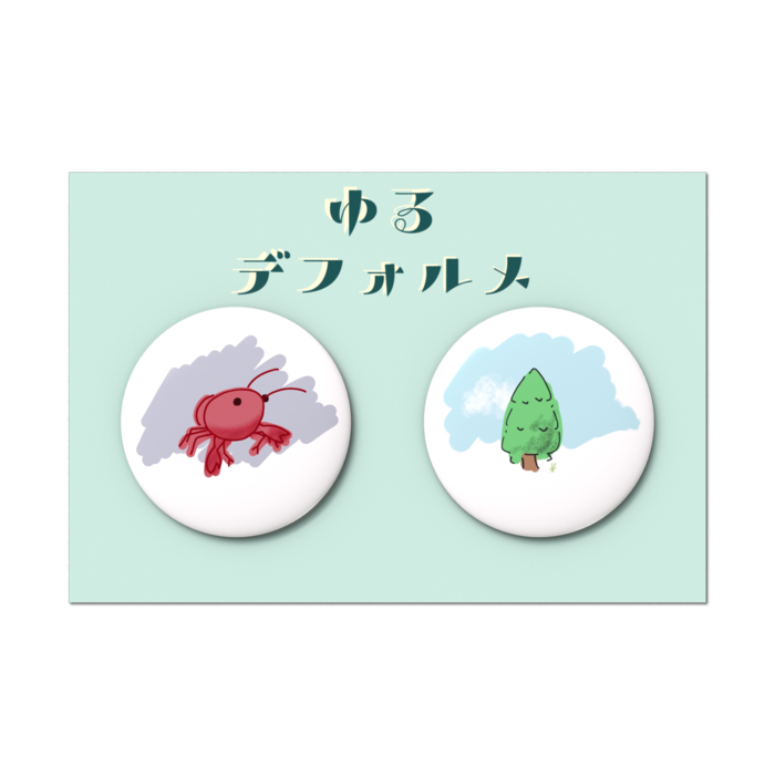 缶バッジセット - 2個セット