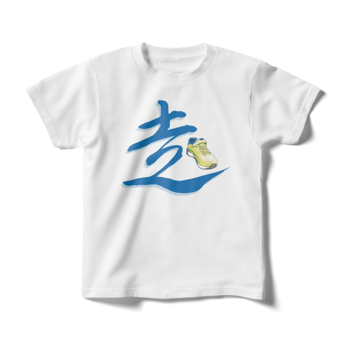 キッズTシャツ - 140cm - 正面