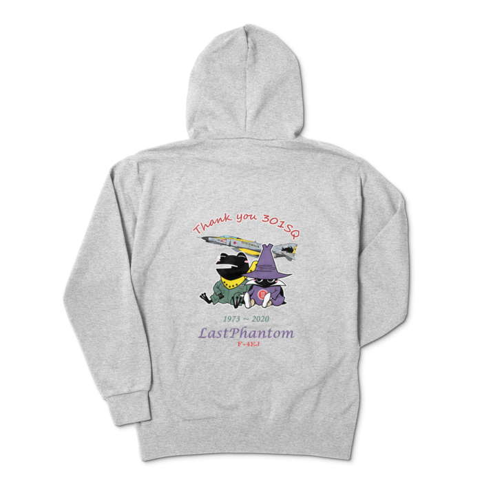 ジップパーカー - XL - 杢グレー