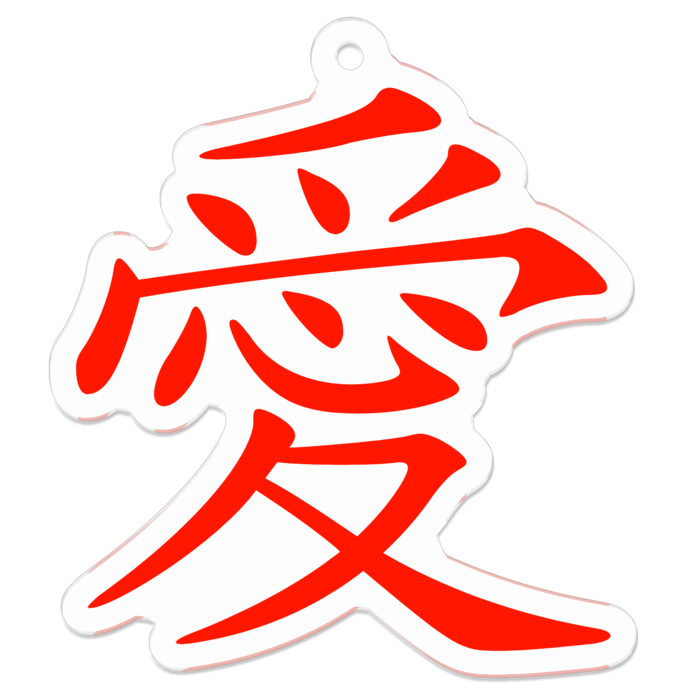 アクリルキーホルダー - 50 x 50 (mm)