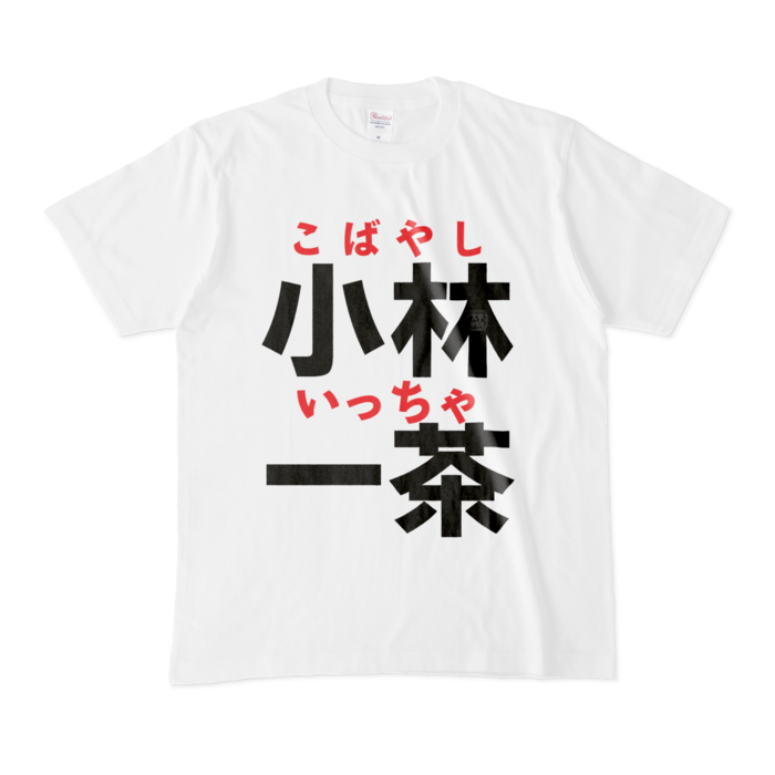 Tシャツ - M - 白