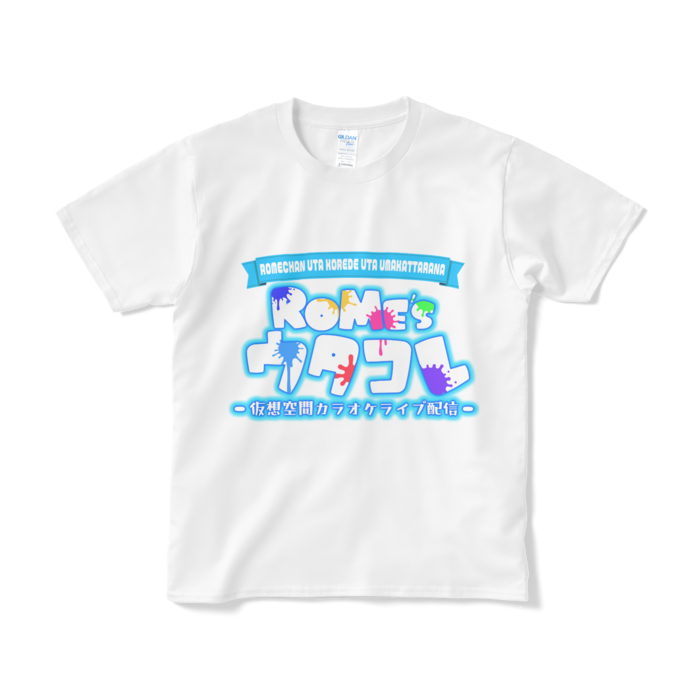 Tシャツ(短納期) - S - ホワイト
