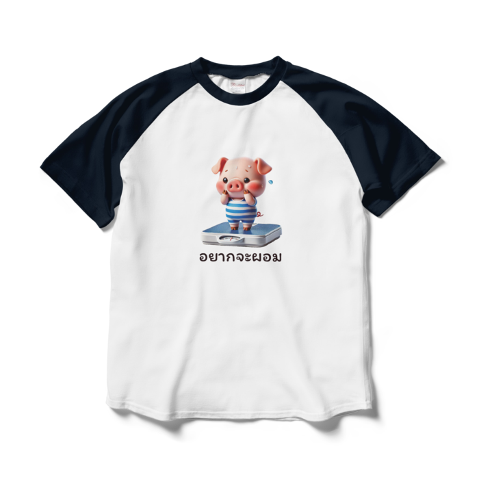 ラグランTシャツ - L - ホワイト×ネイビー