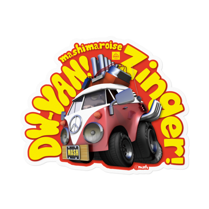 ステッカー - 160 x 160 (mm)